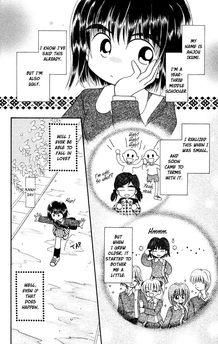 Kero Kero Chime Chapter 31.3 6